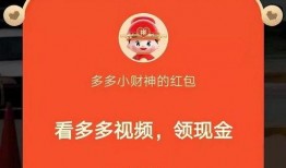 记者爆料拼多多广告视频,揭秘平台营销新策略