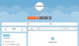 华为某高管爆料新闻最新,揭秘公司重大战略调整与未来布局